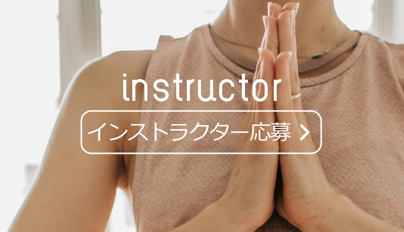 instructor