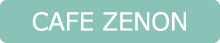 CAFE ZENON × ZENONSAKABA（吉祥寺）